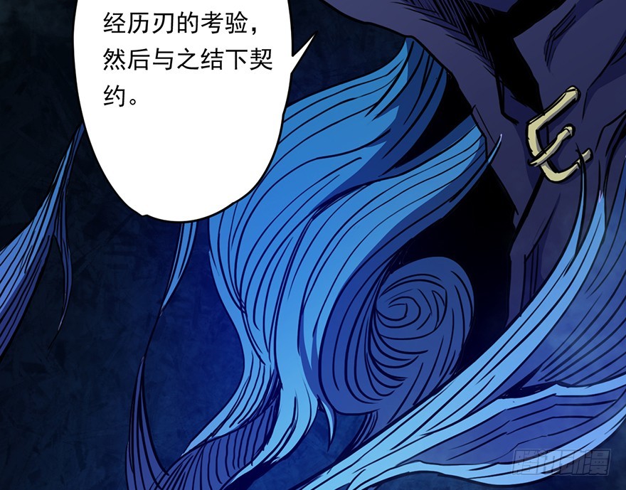 012铸刃的条件43