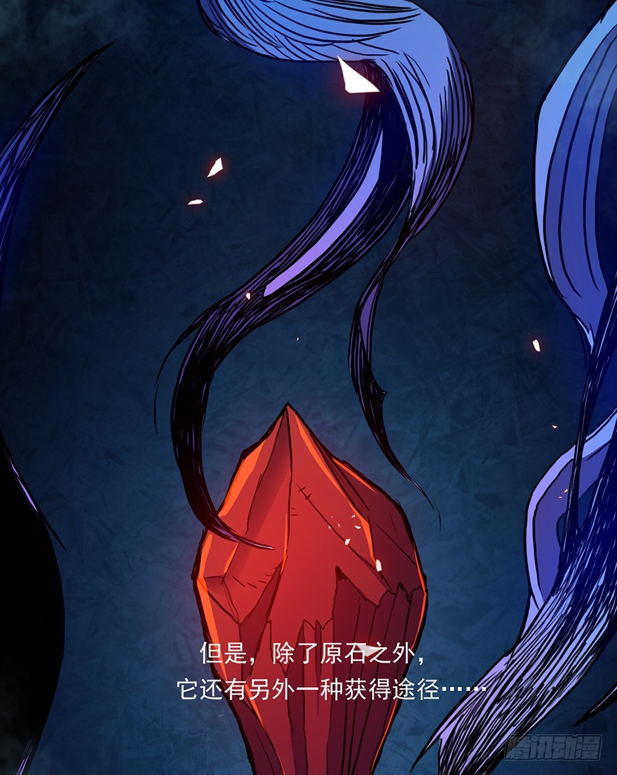 012铸刃的条件47