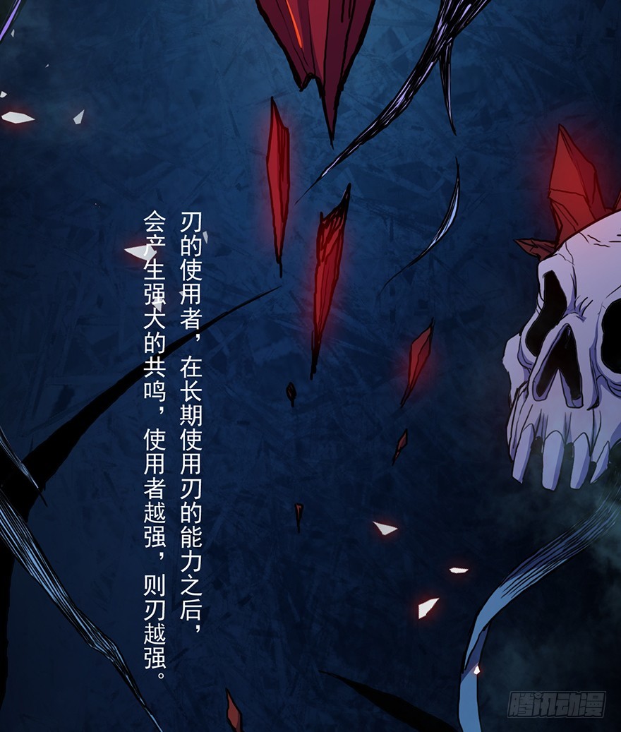 012铸刃的条件48