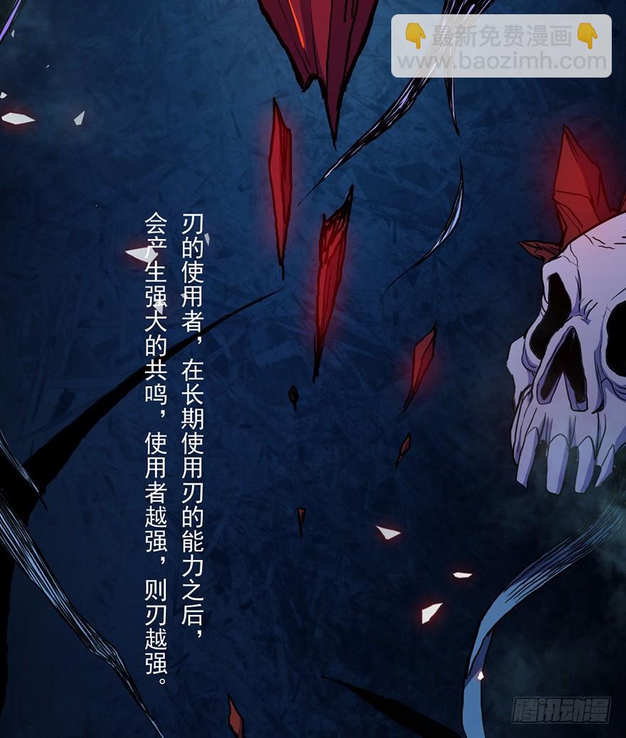 012铸刃的条件52