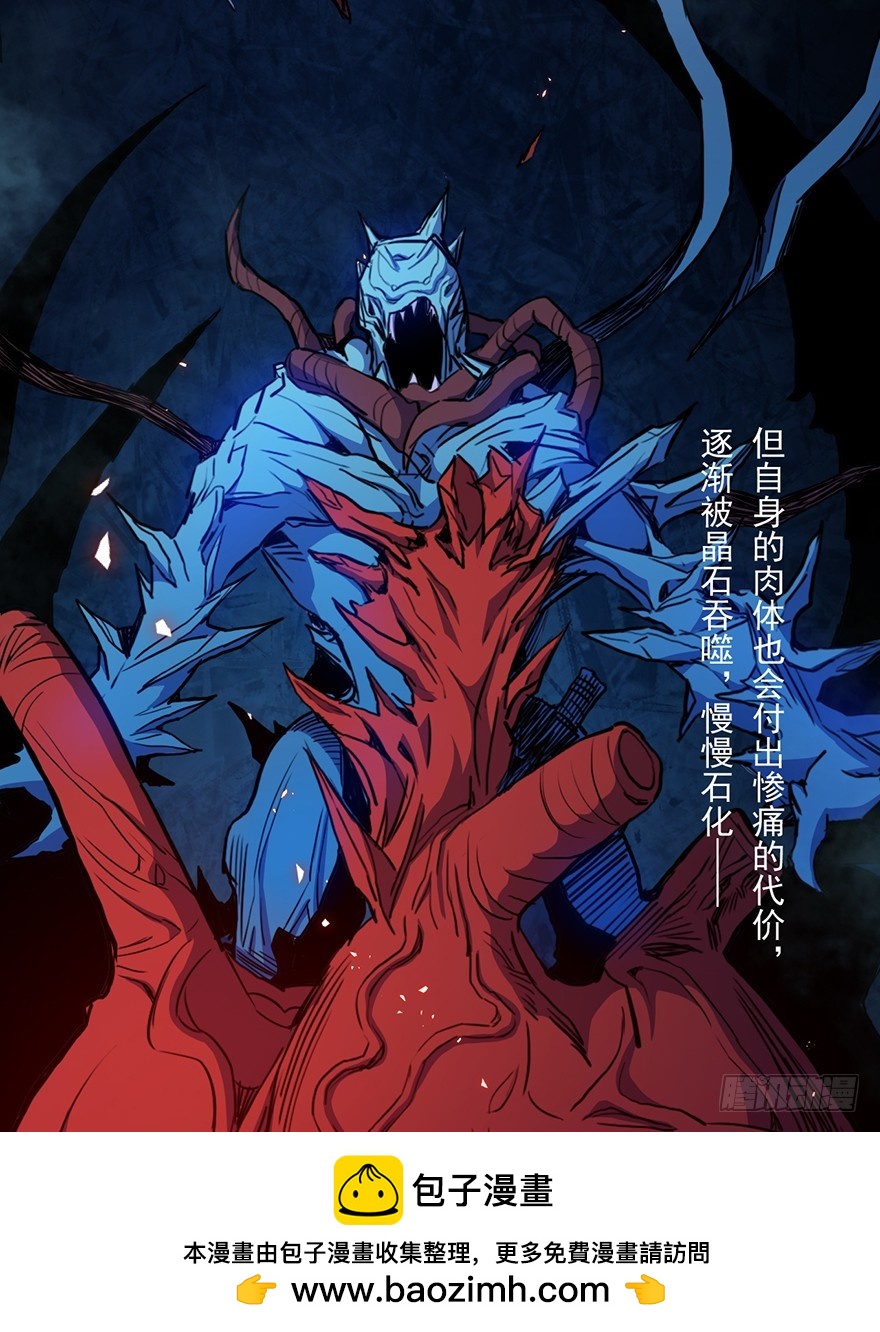 012铸刃的条件53