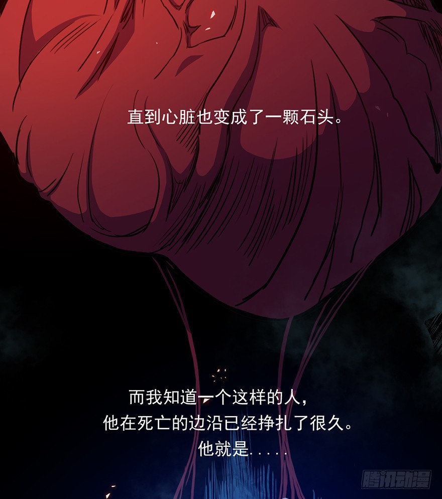 012铸刃的条件54