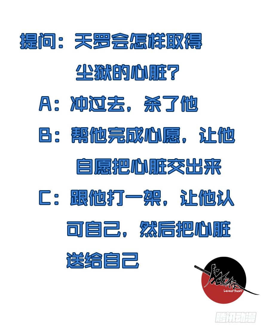 012铸刃的条件58