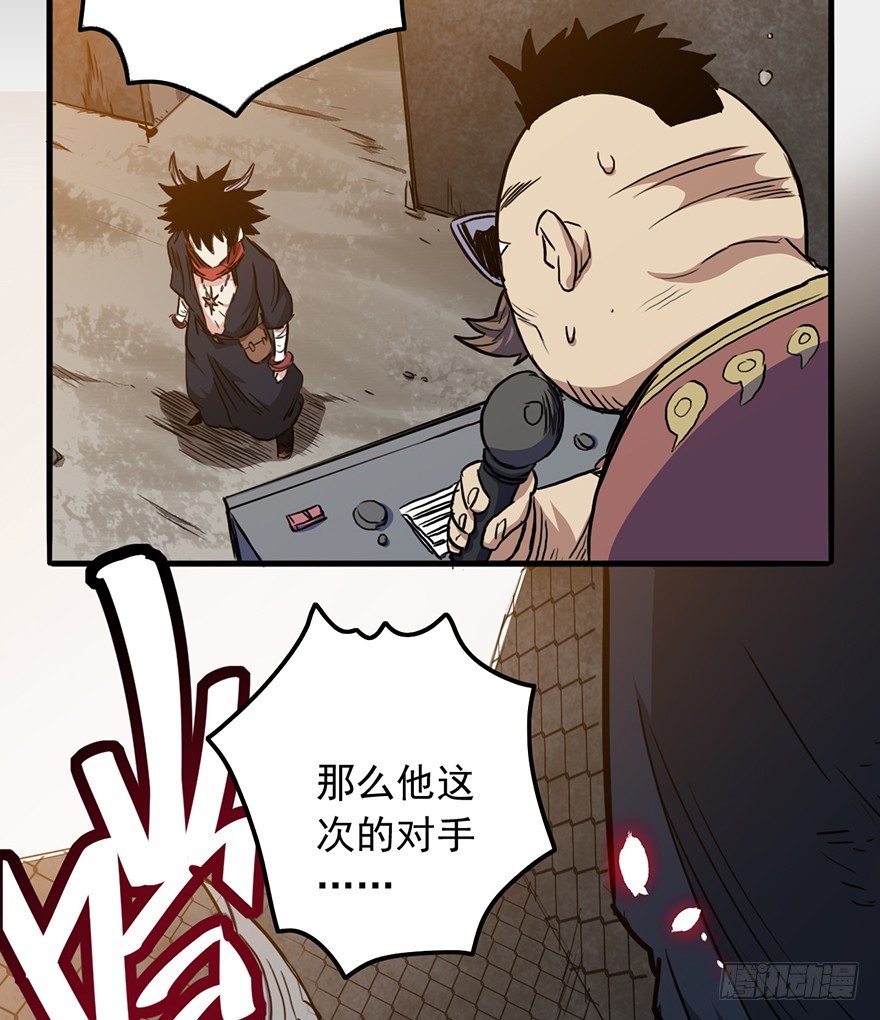 012铸刃的条件9