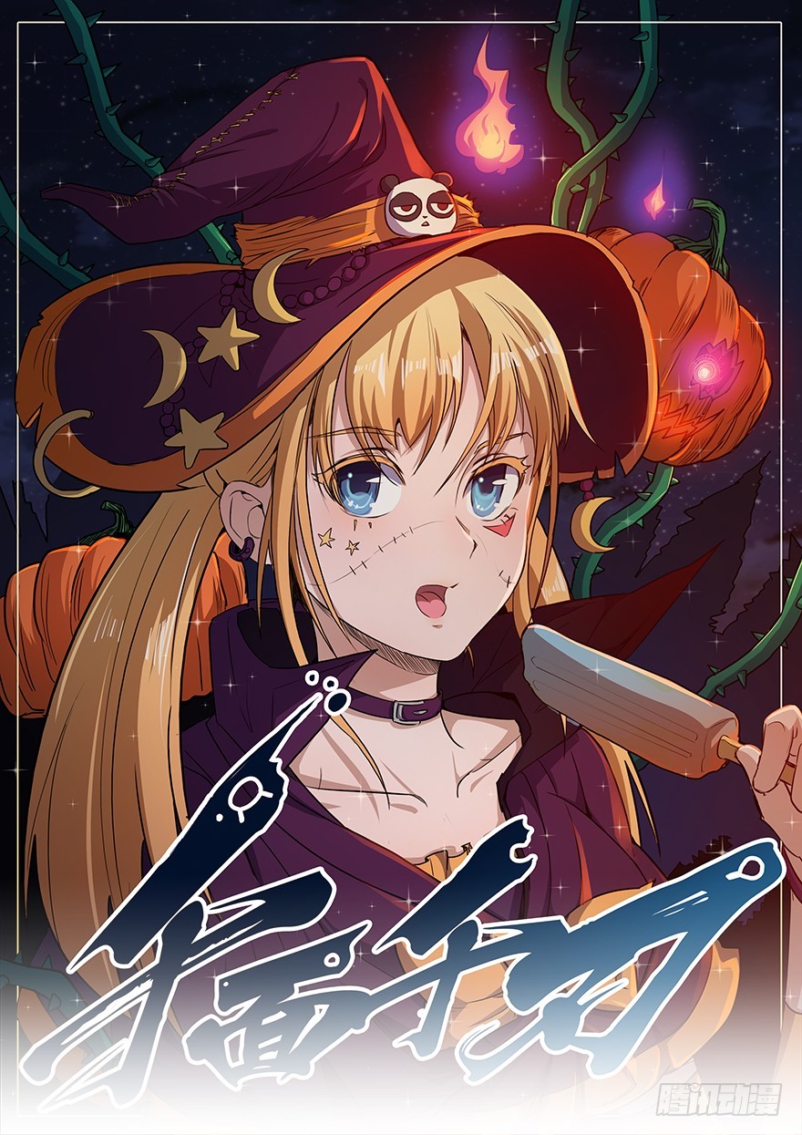 013再见女神0
