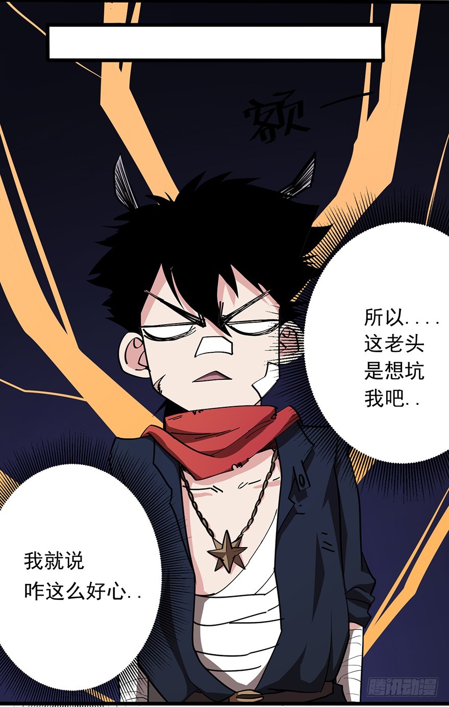 013再见女神13