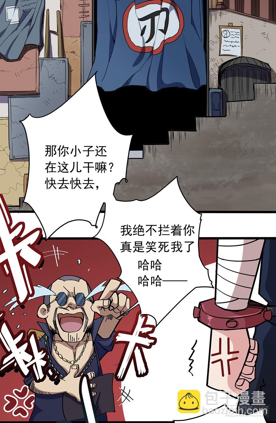 013再见女神17