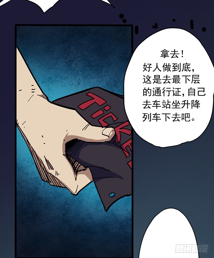 013再见女神23