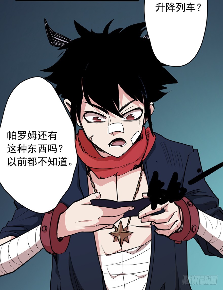 013再见女神24
