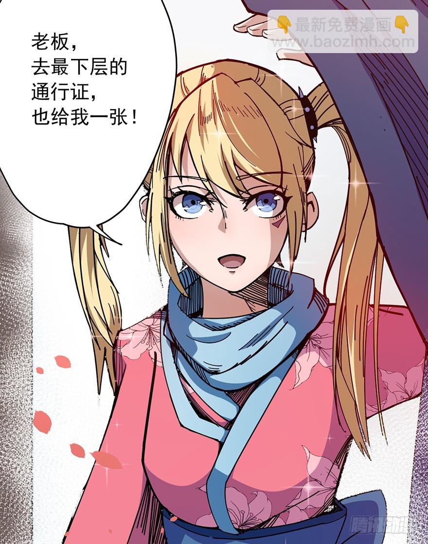 013再见女神29