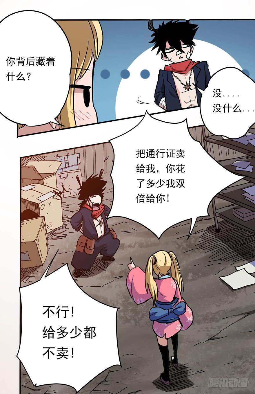 013再见女神32
