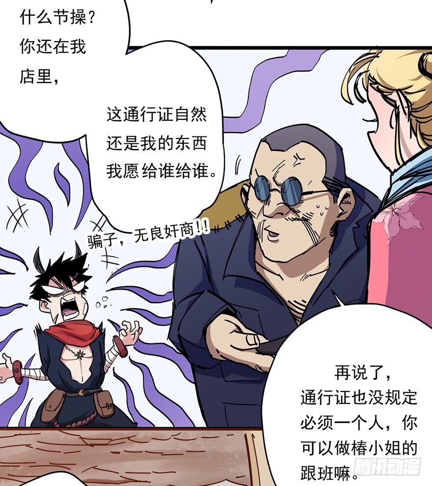013再见女神36