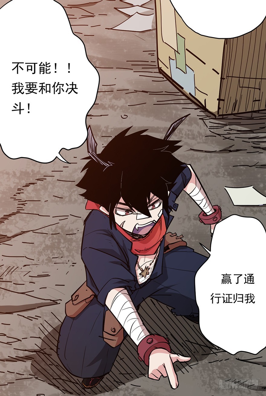 013再见女神37