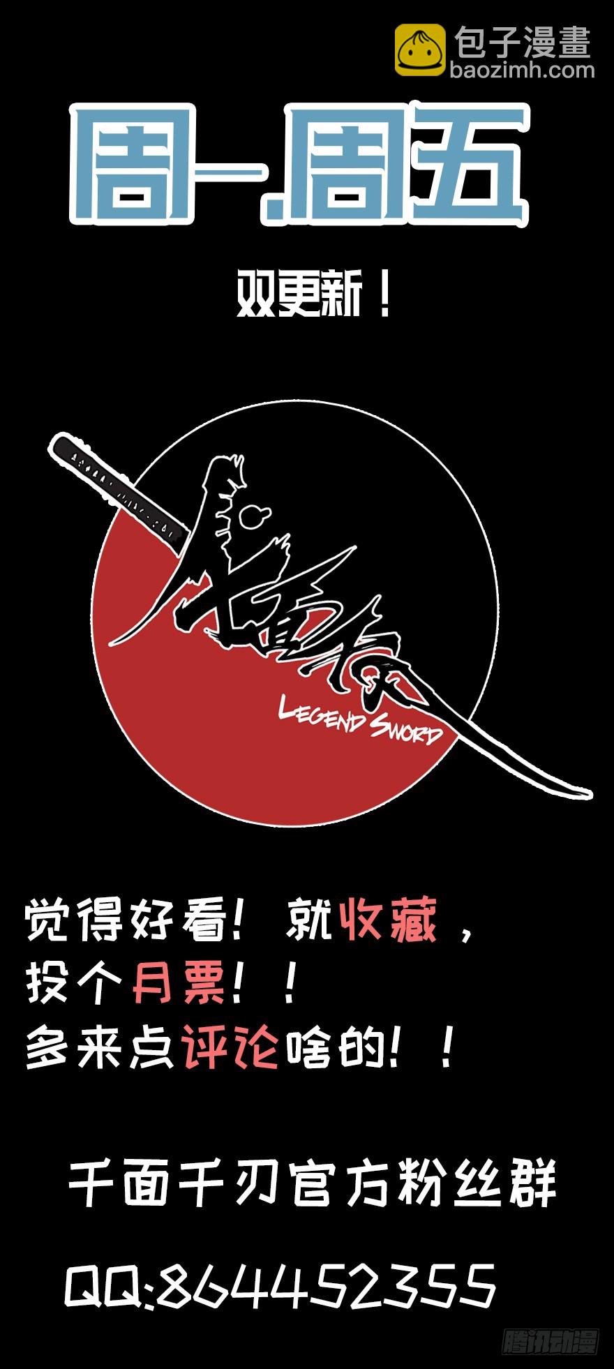 013再见女神45