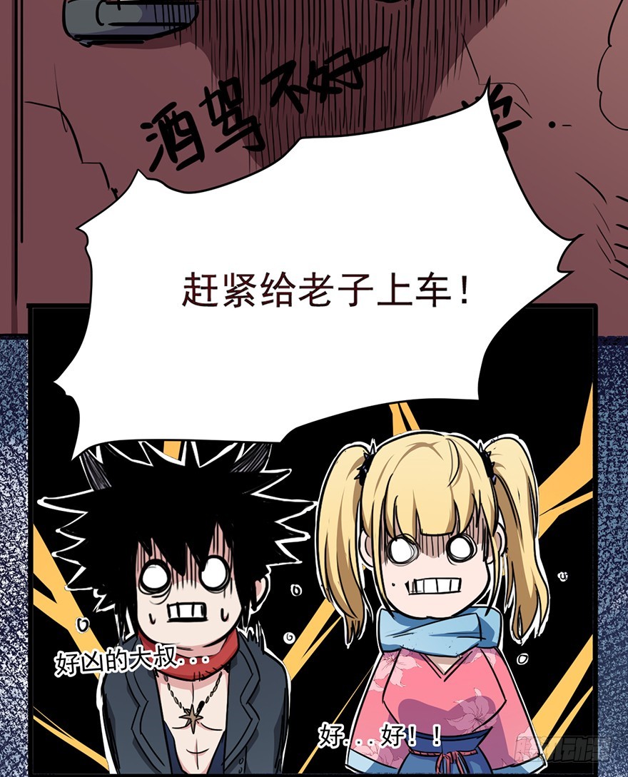 014列车13