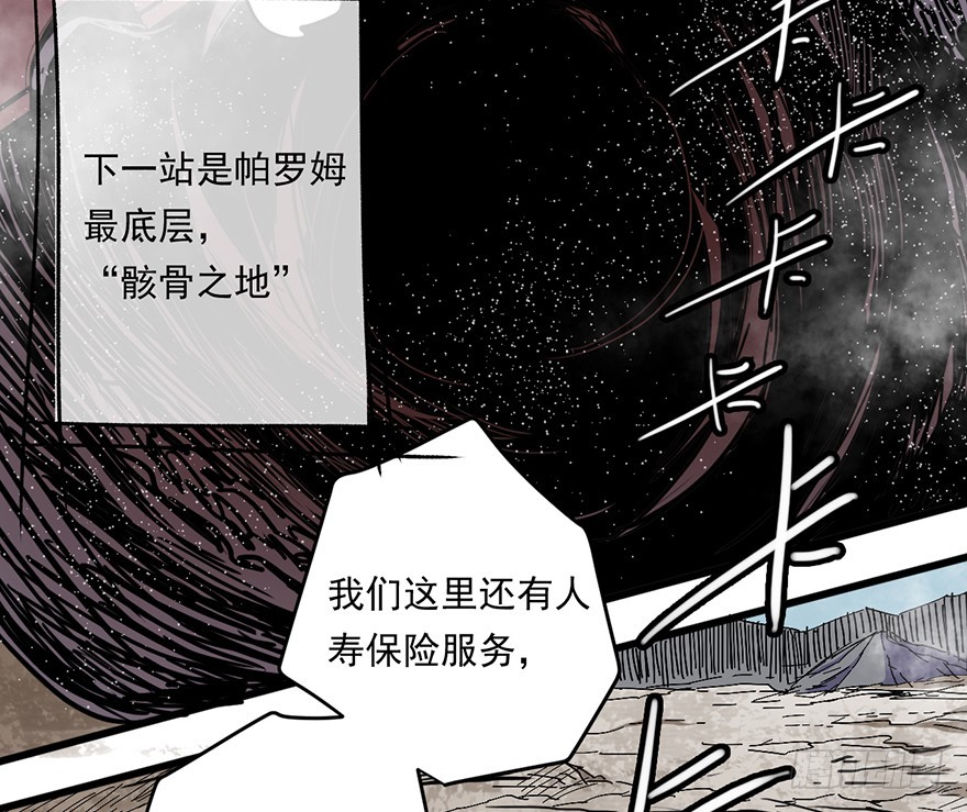 014列车16