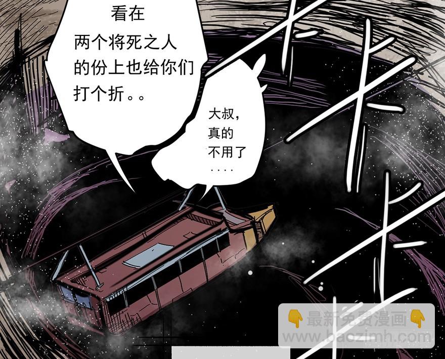 014列车17
