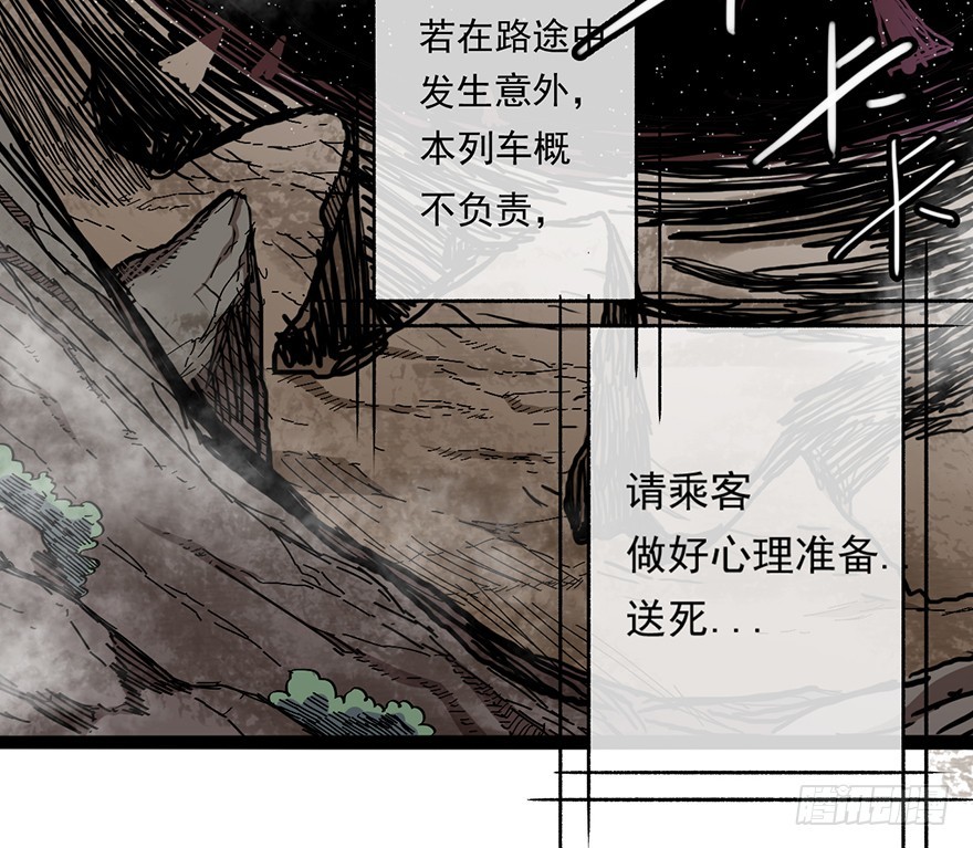 014列车18