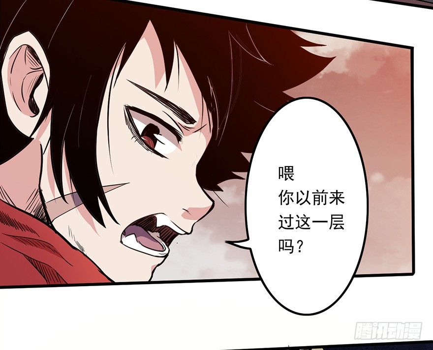014列车22