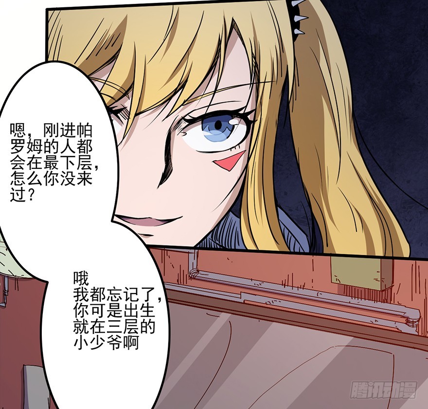 014列车23