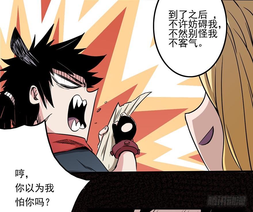 014列车27