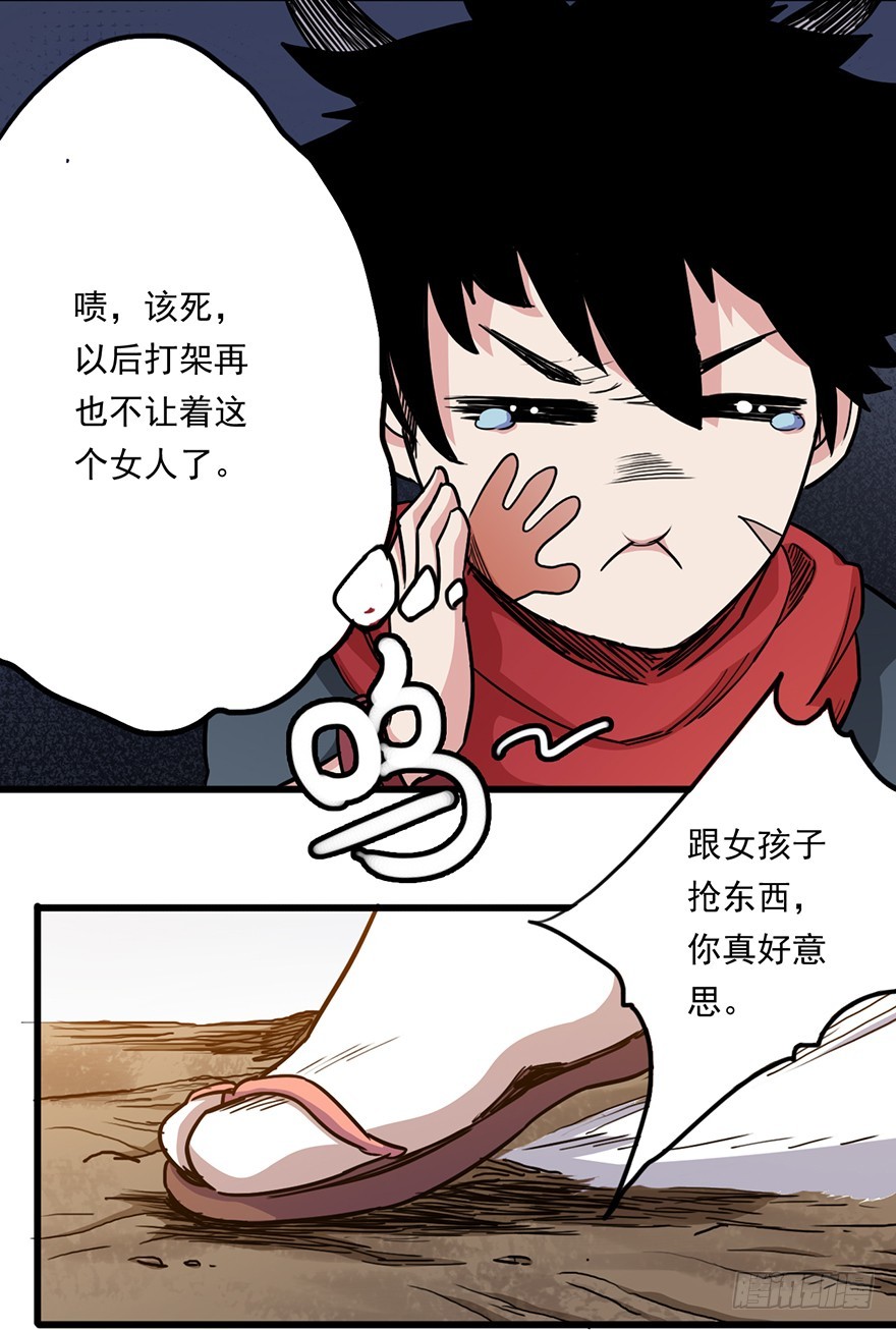 014列车3