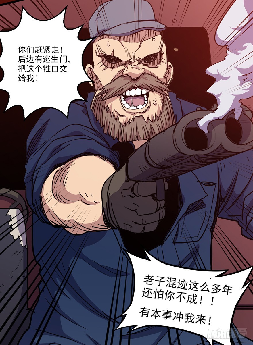 014列车38