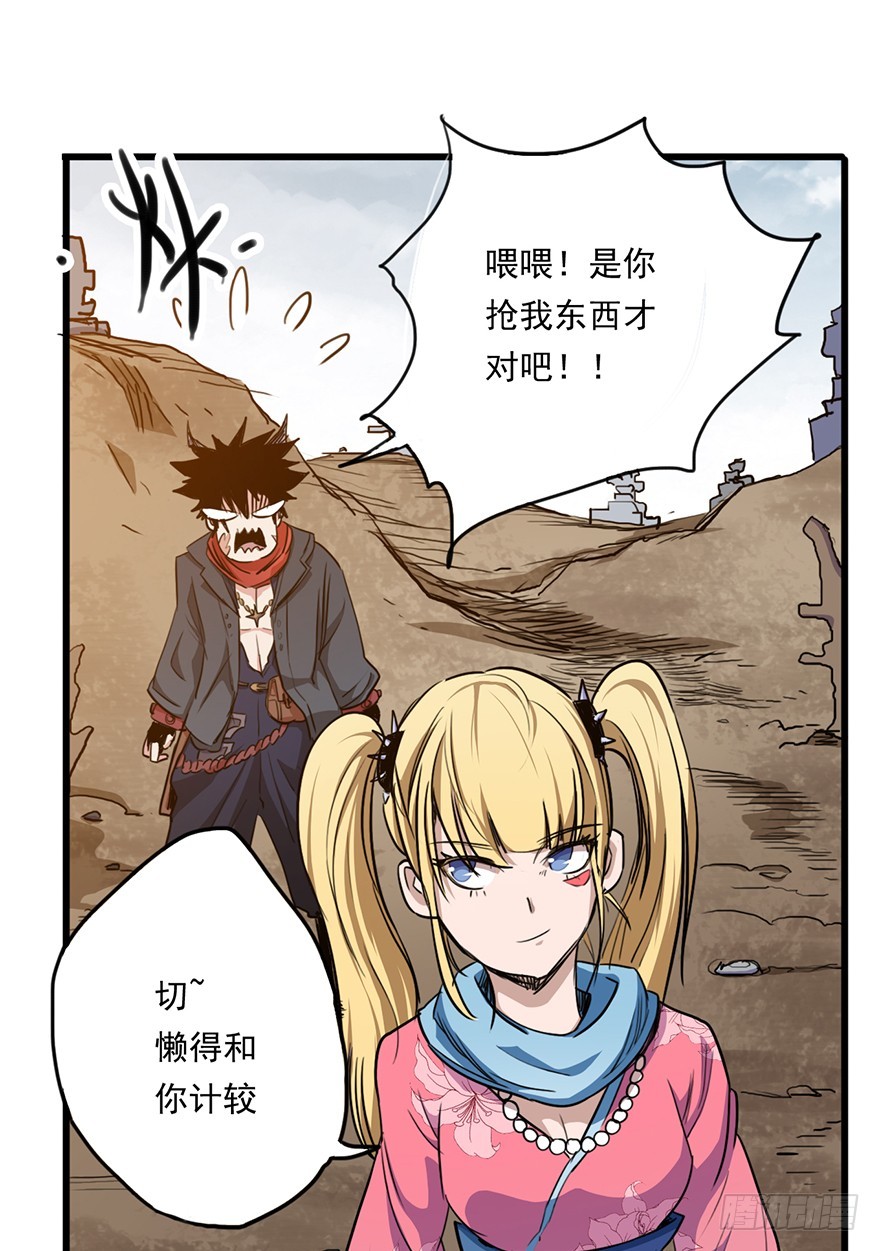 014列车4
