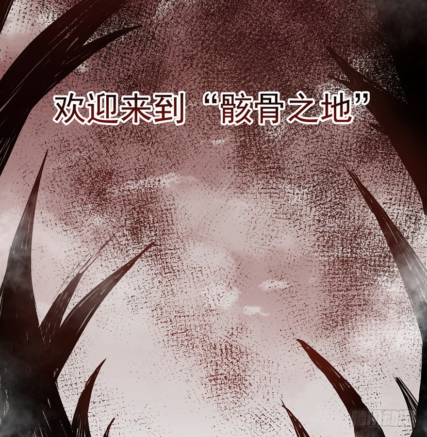 014列车54