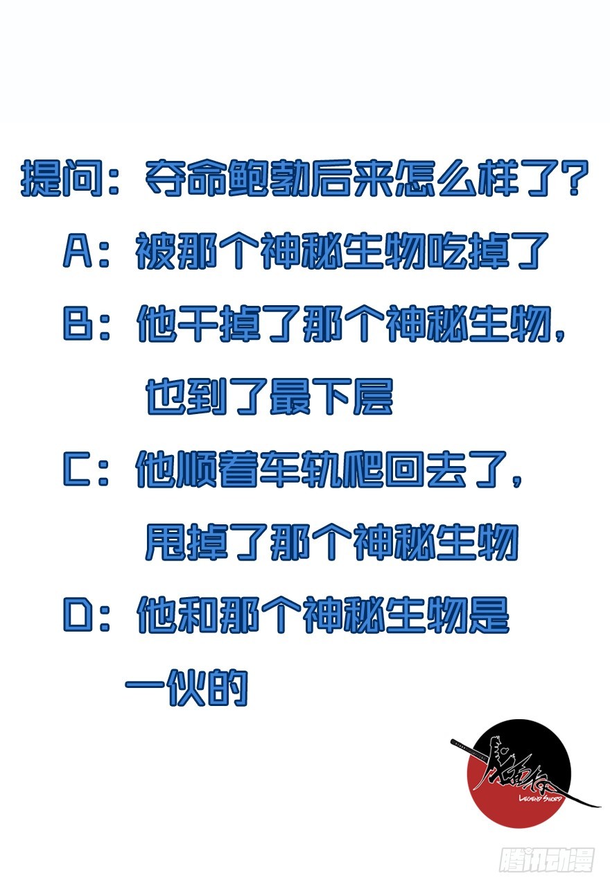 014列车57