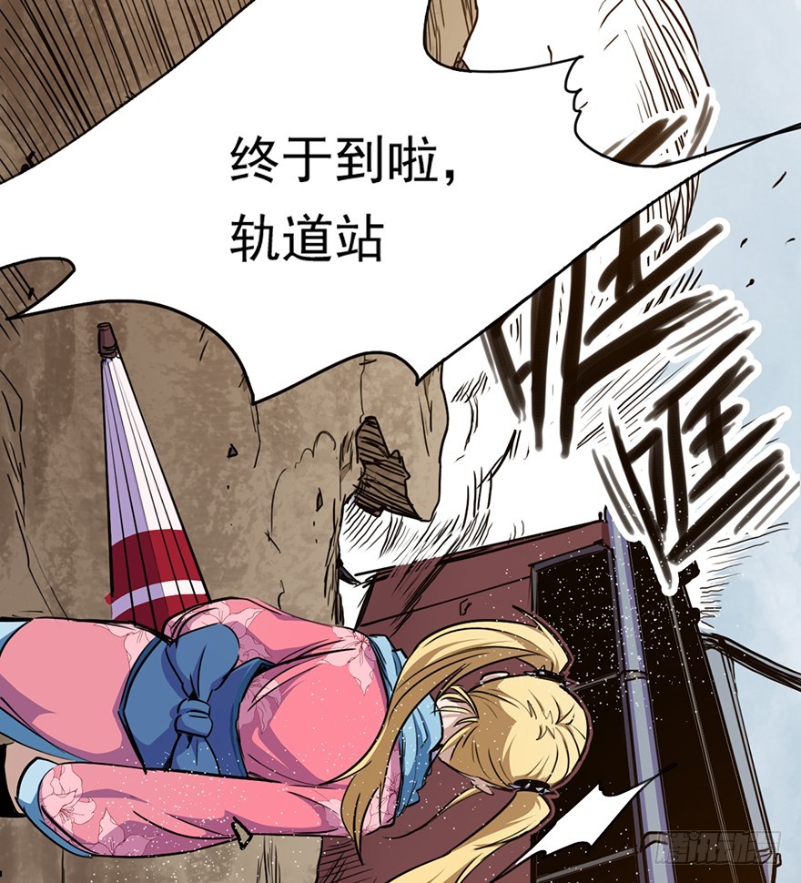 014列车6