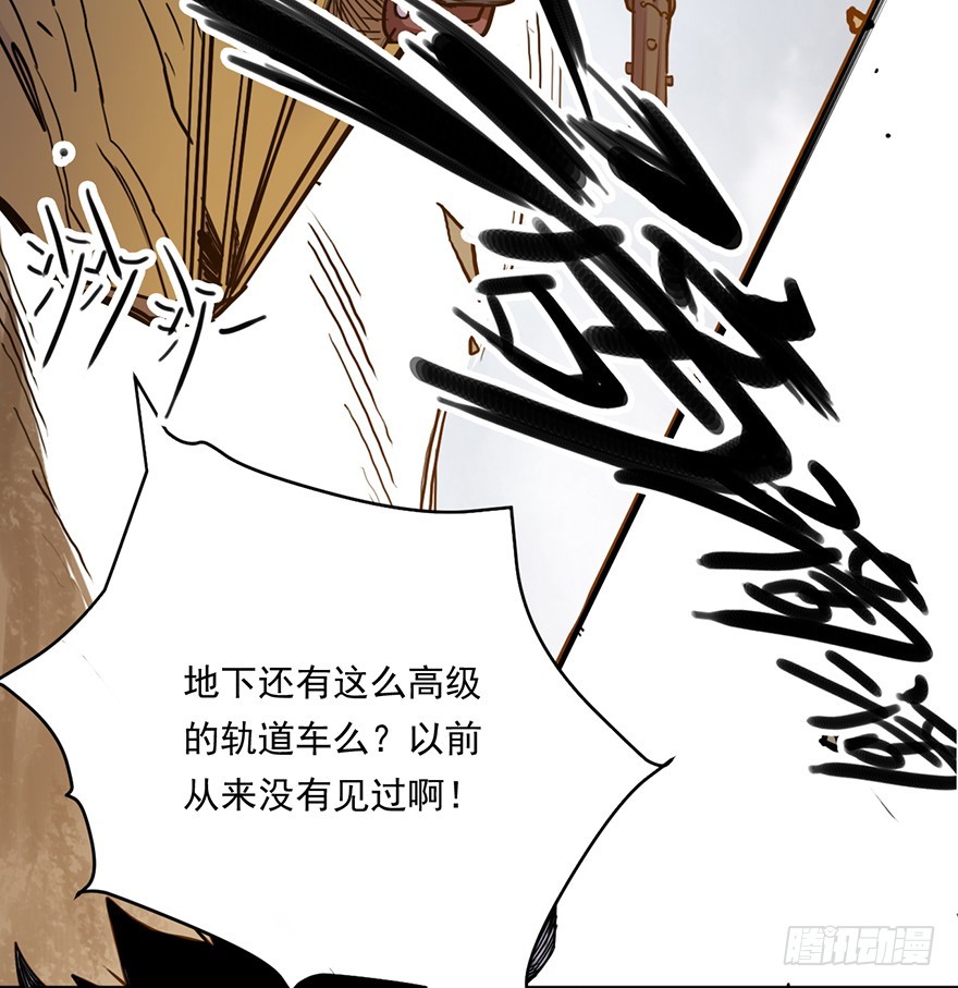 014列车9