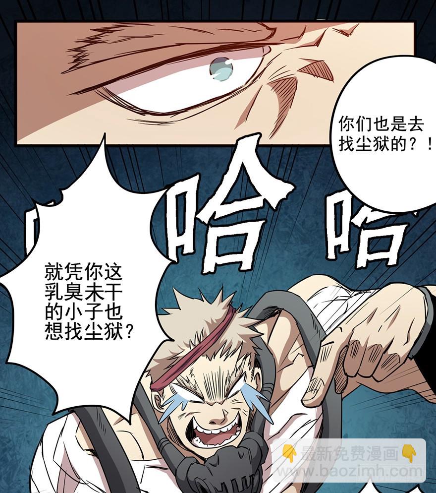 017挑战17