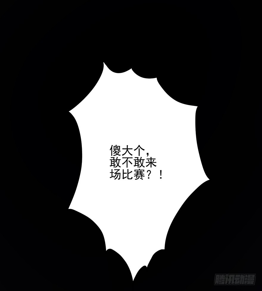 017挑战22