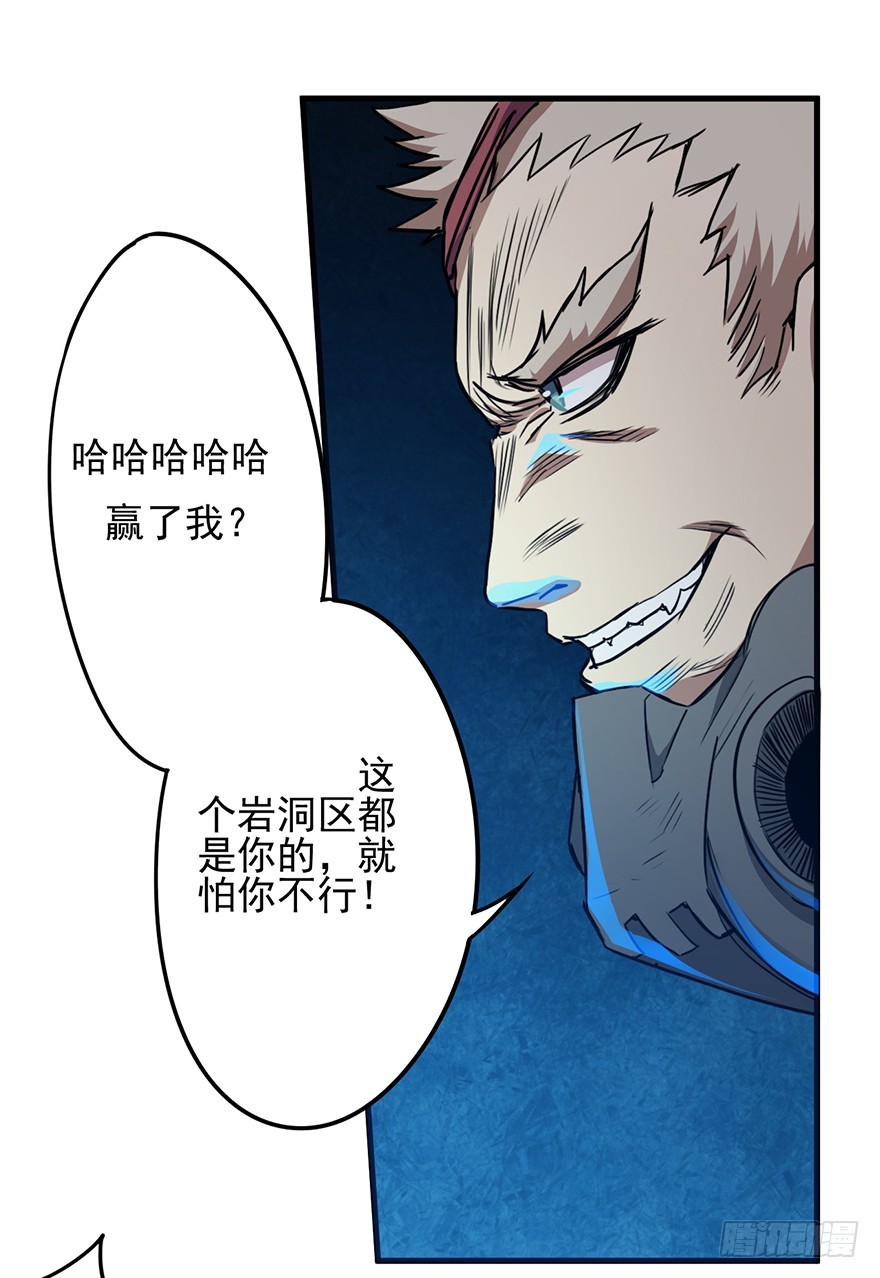 017挑战27