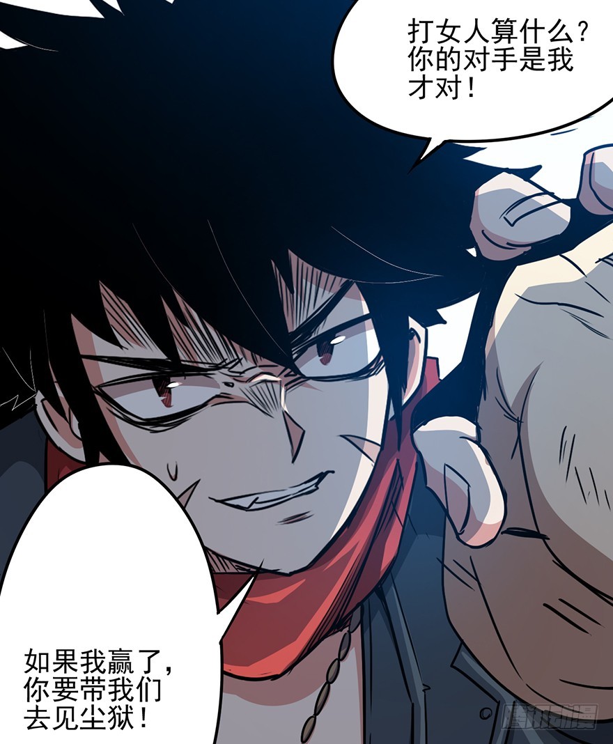 017挑战32