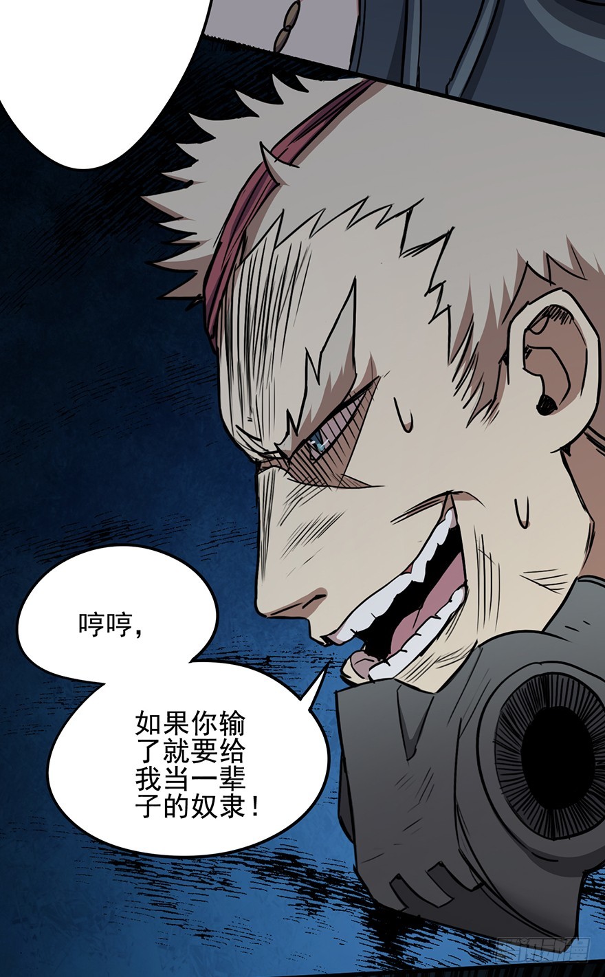 017挑战33
