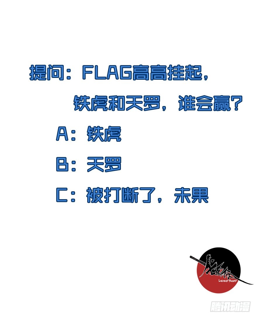 017挑战38
