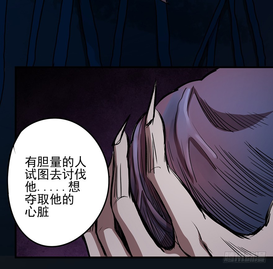019传说中的男人13