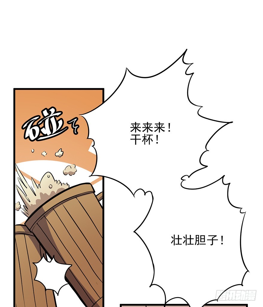 019传说中的男人2