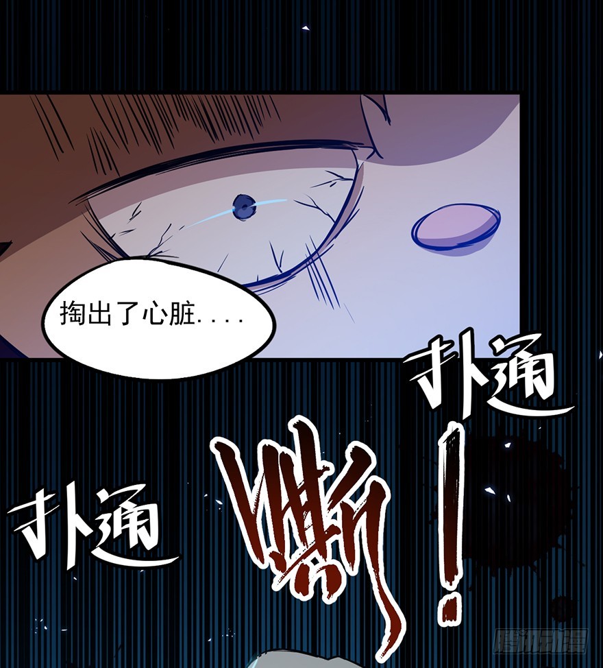 019传说中的男人23