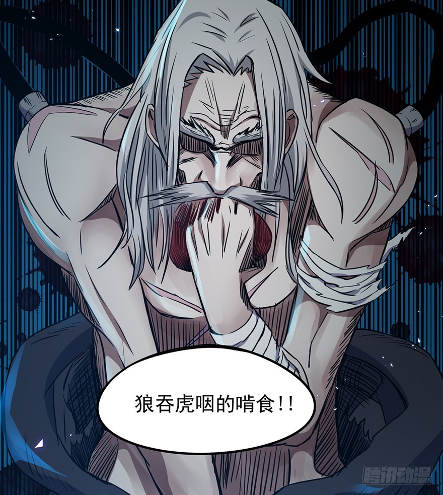 019传说中的男人24