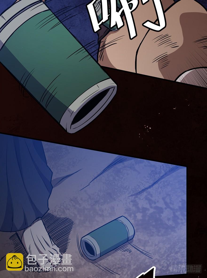 019传说中的男人27