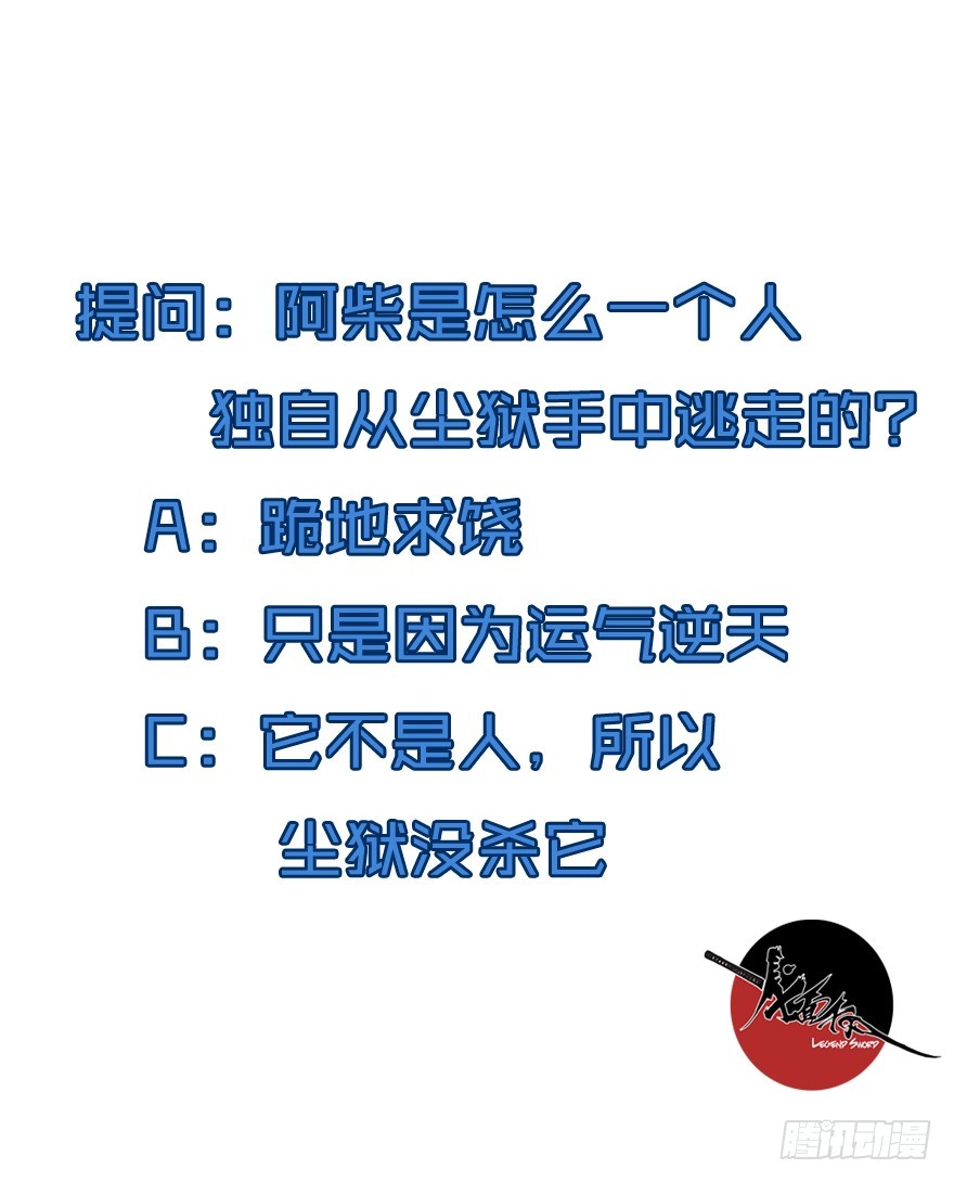 019传说中的男人39