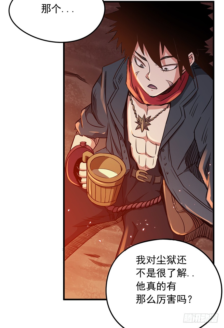 019传说中的男人5
