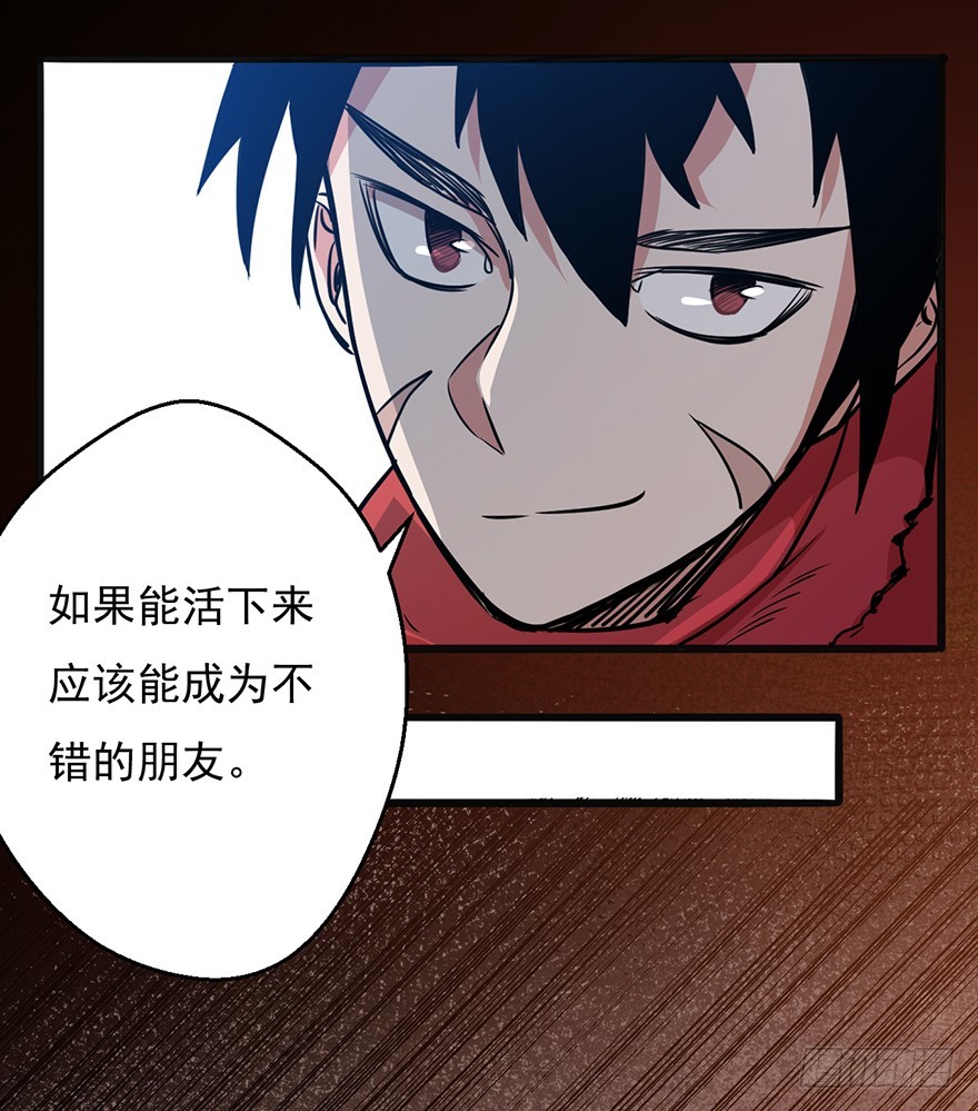 020矿车飞奔11