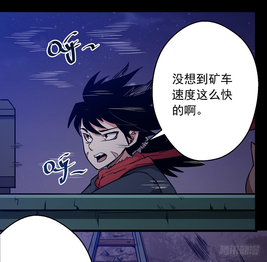 020矿车飞奔18