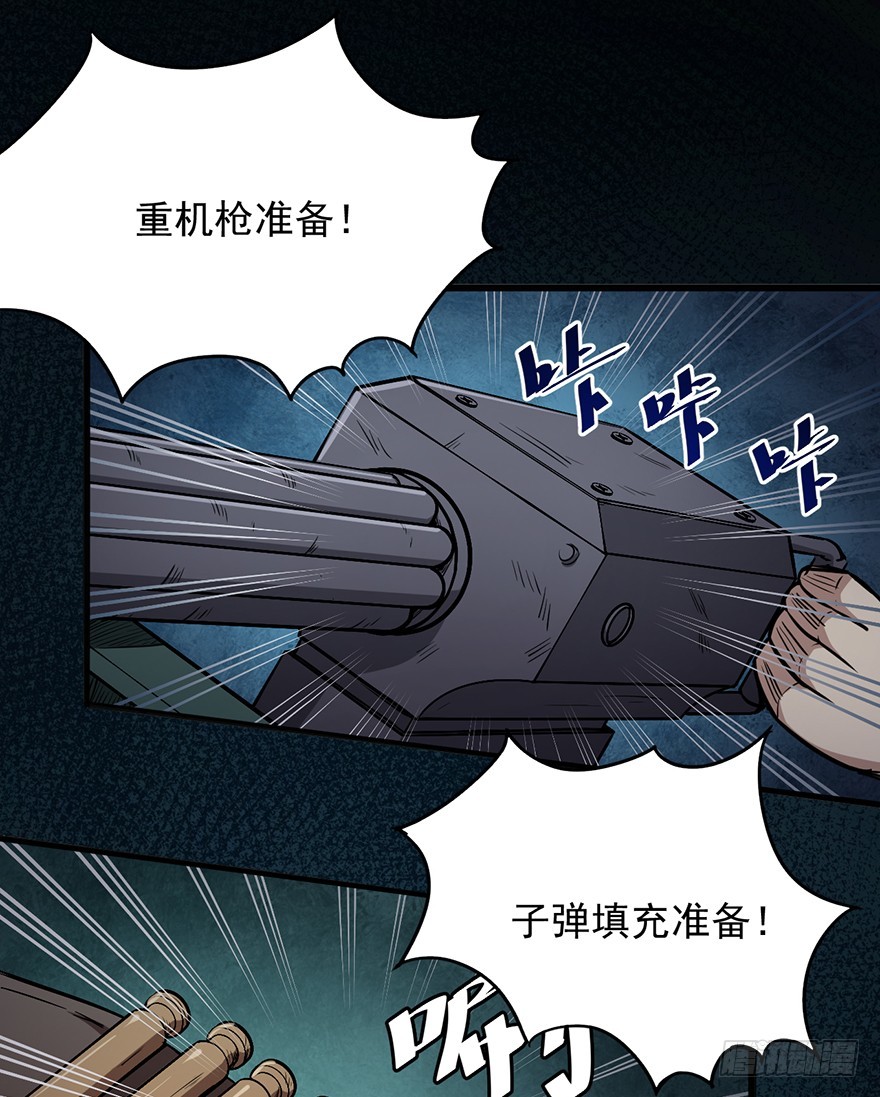 020矿车飞奔2