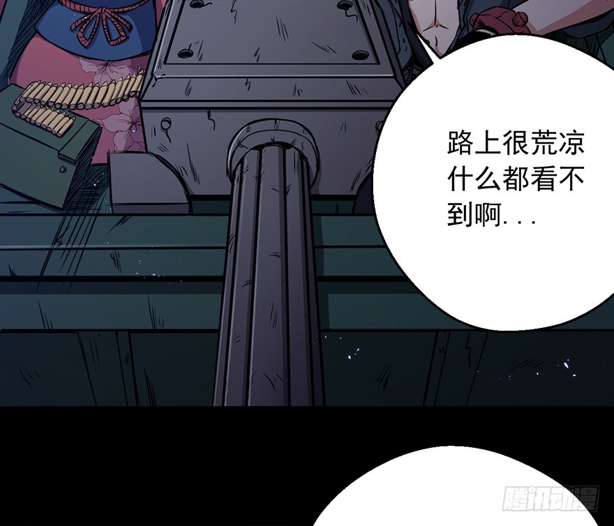 020矿车飞奔20