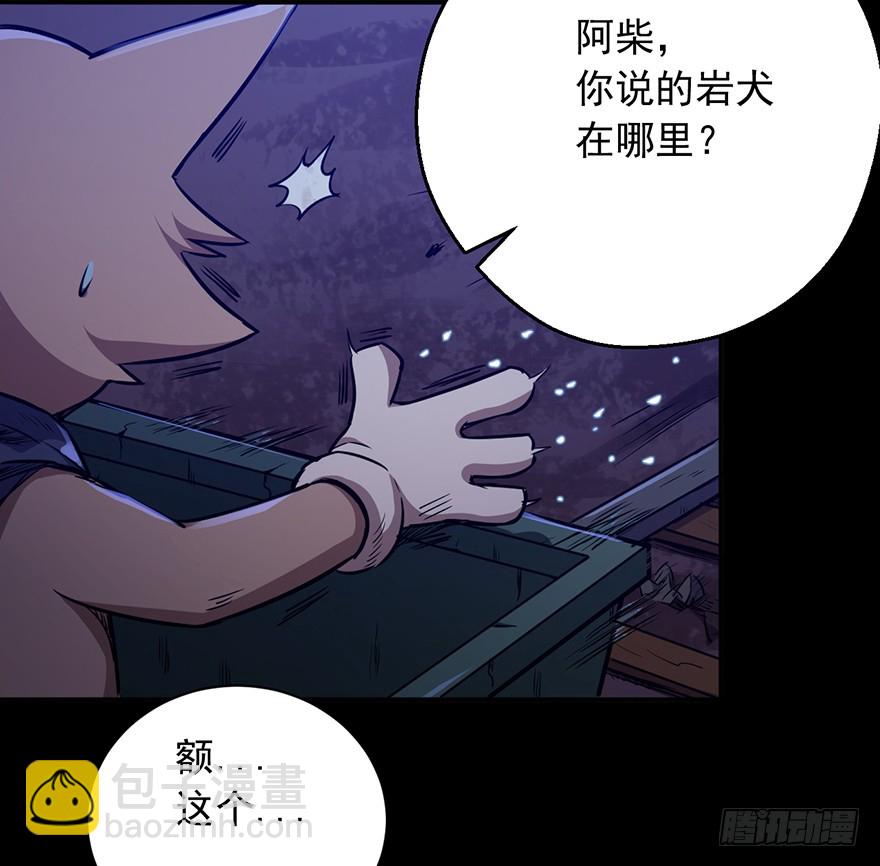 020矿车飞奔21